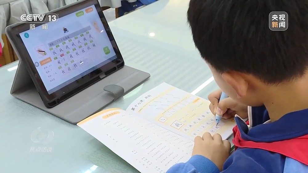 焦点访谈丨AI融入课堂 以“精准滴灌”方式重塑教育生态(图3)