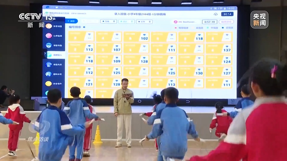 焦点访谈丨AI融入课堂 以“精准滴灌”方式重塑教育生态(图2)