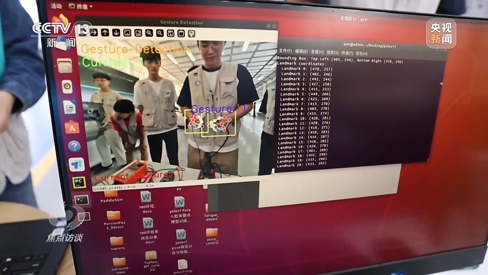 焦点访谈丨AI融入课堂 以“精准滴灌”方式重塑教育生态(图7)