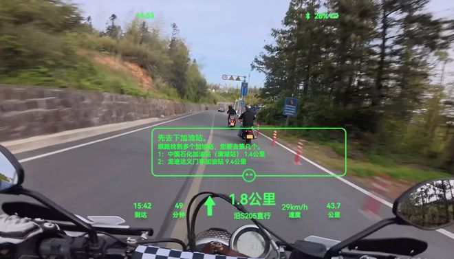 牵手Rokid高德推出全球首个导航智能体应用(图2)