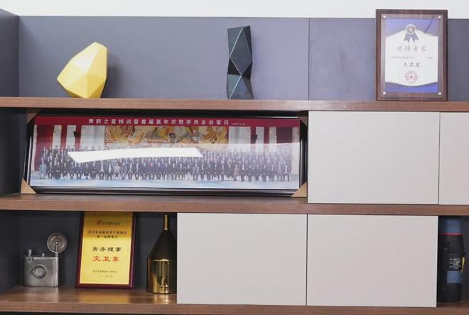 理事专访 文卫东：深耕垂直领域知识引擎 解码AI治理新范式(图11)