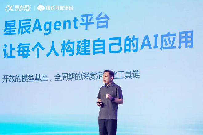 科大讯飞出手人机·真·交互时代来了！！！(图9)