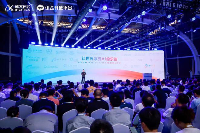 科大讯飞出手人机·真·交互时代来了！！！(图10)