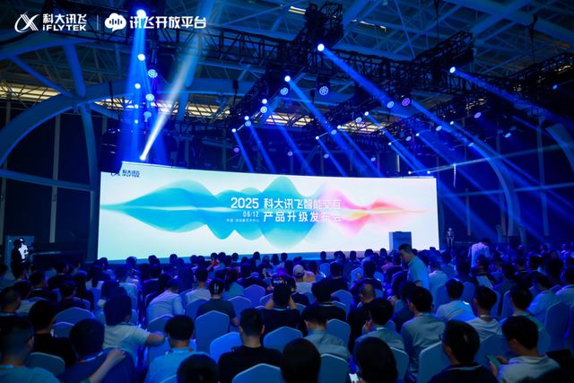 打破交互困局:科大讯飞这样出手(图1)