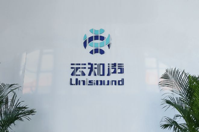 云知声港股招股上市自主技术赋能多场景应用(图1)