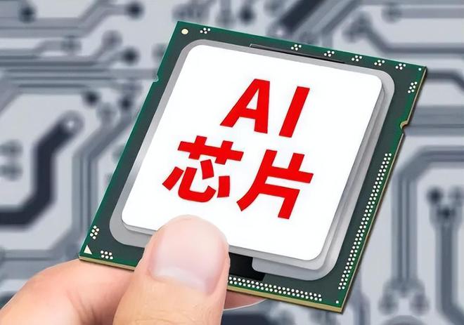 外媒:AI产业链的底层规则将被改写了!(图1)